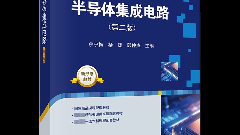 低功耗功率器件晶圆代工：揭秘高效能背后的技术奥秘