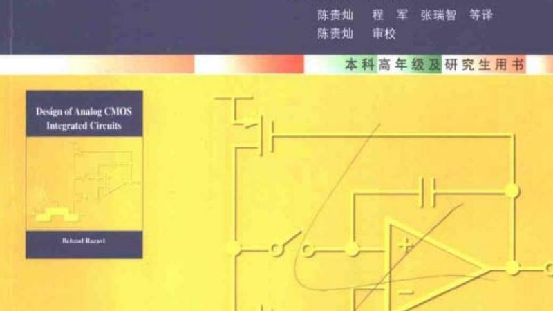 上海手机射频芯片公司：技术演进与市场布局**