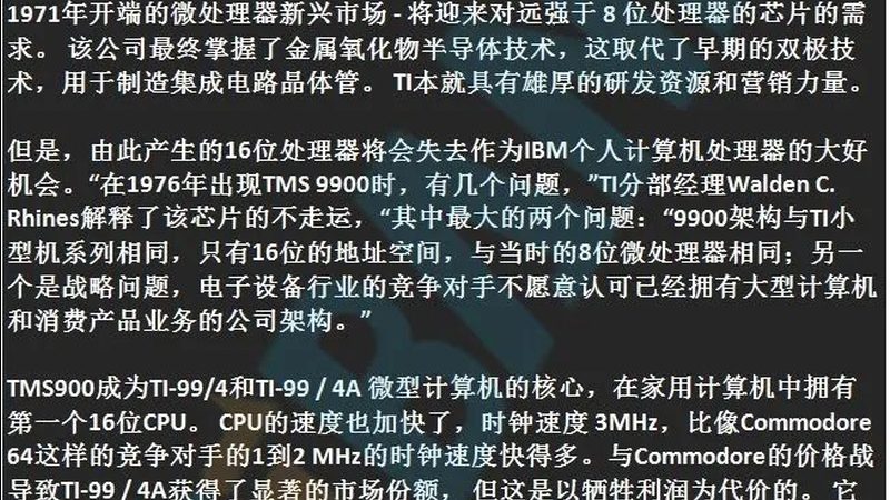 STM32F103与STM32F407：深入解析两者的关键差异