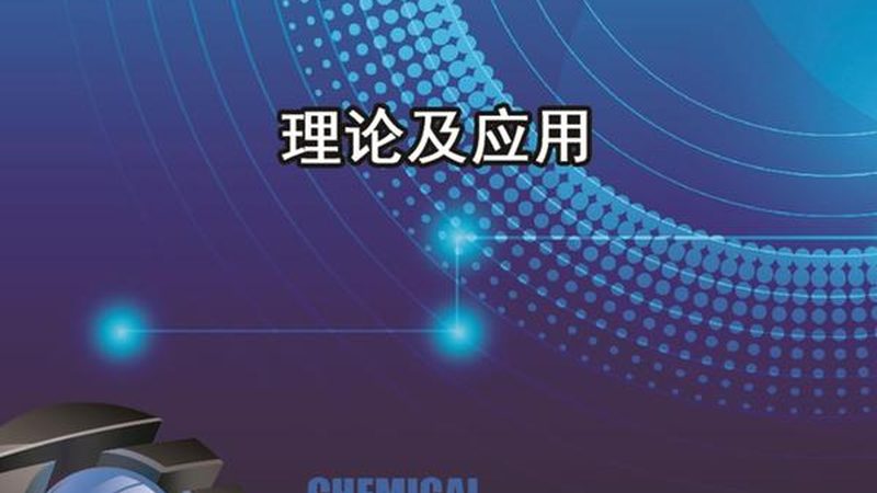上海IGBT模块：技术参数背后的可靠性保障**