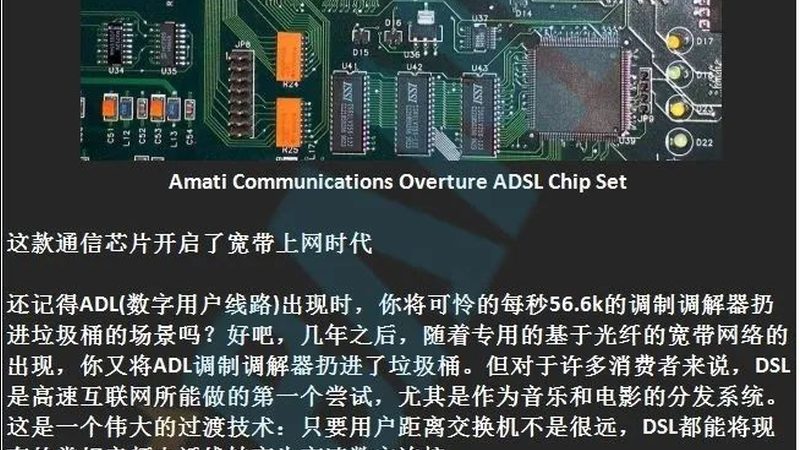 模拟芯片价格波动背后的逻辑与应对策略
