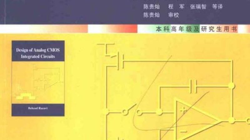 成都射频芯片定制流程：从设计到量产的全程解析